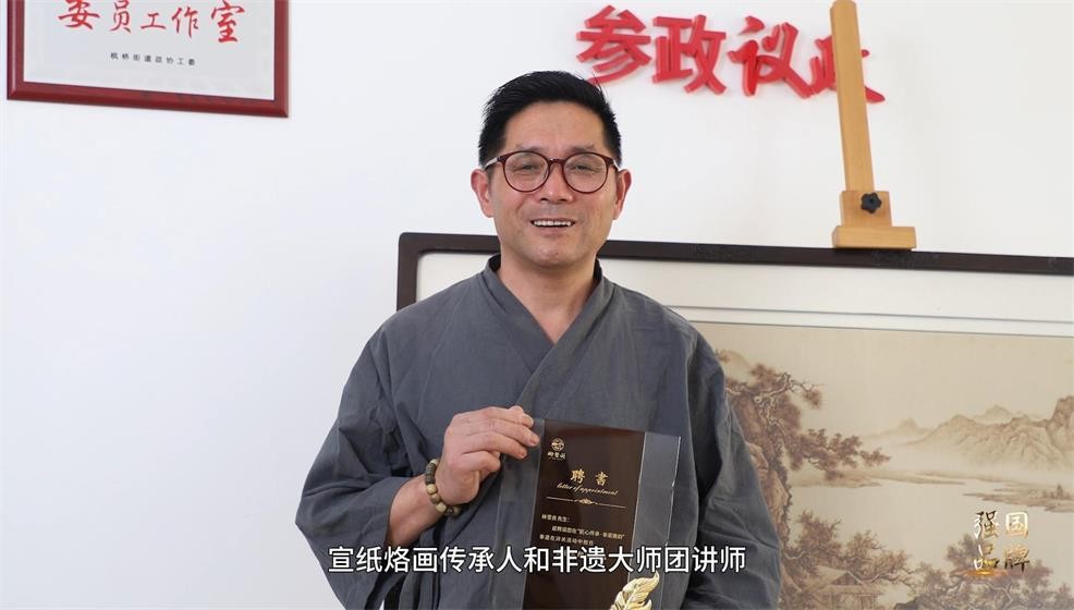 江苏省/苏州市：林雪良（男）