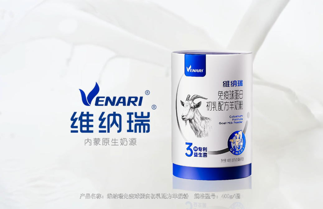 维 纳 瑞
